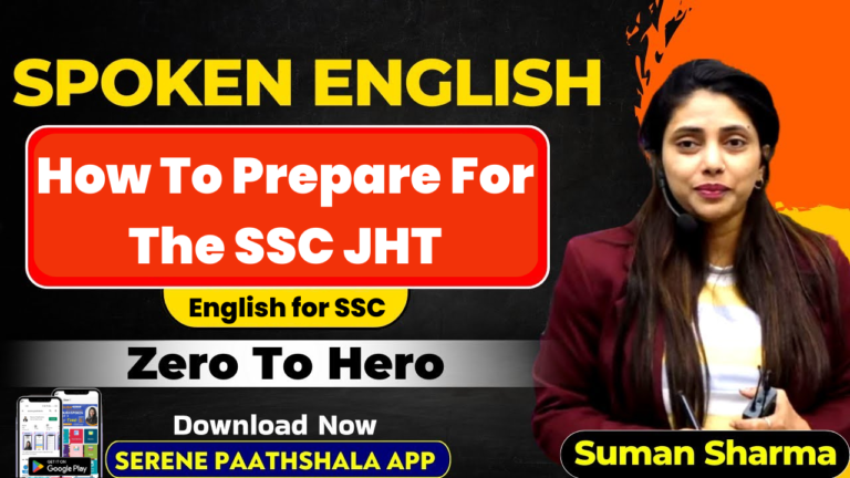 How To Prepare For The SSC JHT
