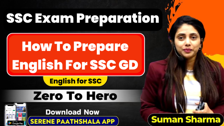 How To Prepare English For SSC GD