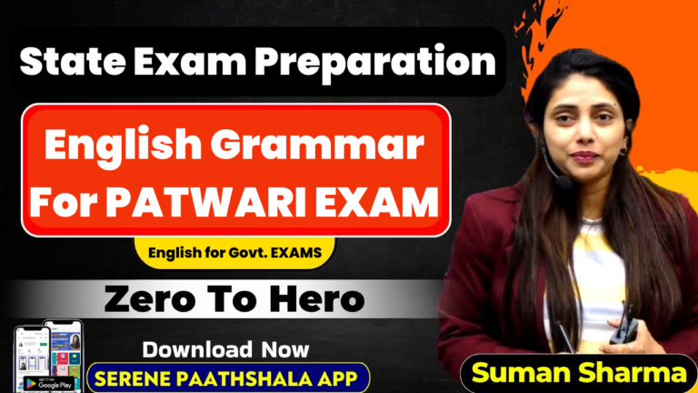 English Grammar For PATWARI EXAM